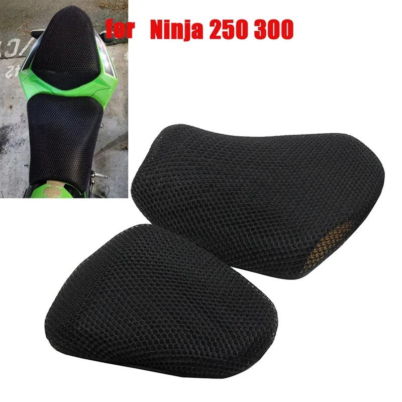  ޽ Ʈ Ŀ  , ͻŰ Ninja400 Ninja300 Ninja250   ܿ ⼺ Ʈ